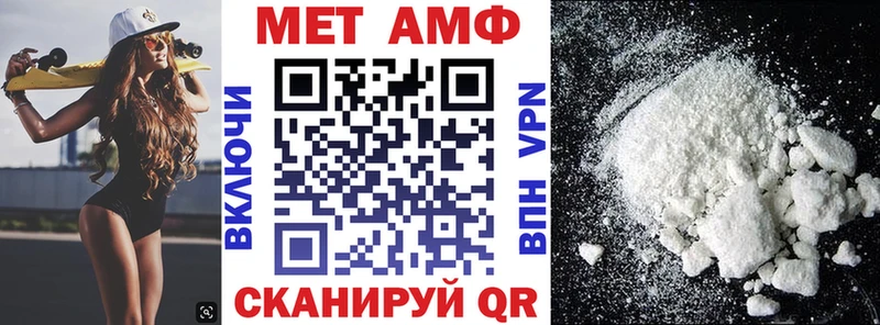 Амфетамин VHQ Кущёвская