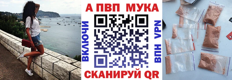 А ПВП крисы CK  Кущёвская 