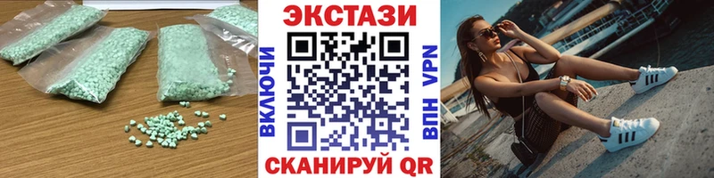 Экстази таблы  MEGA ссылка  Кущёвская 