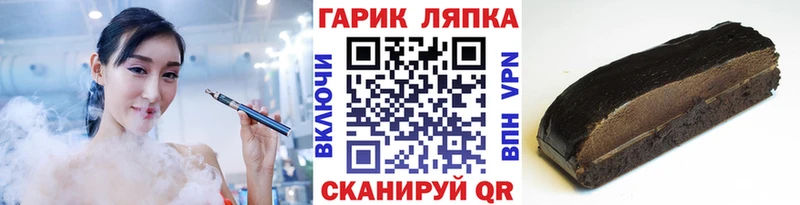 kraken ТОР  Кущёвская  ГАШИШ hashish 