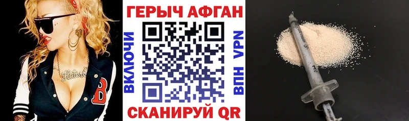 ГЕРОИН VHQ  даркнет сайт  Кущёвская 