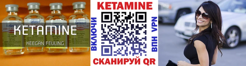 мориарти телеграм Кущёвская omg как зайти КЕТАМИН VHQ наркота