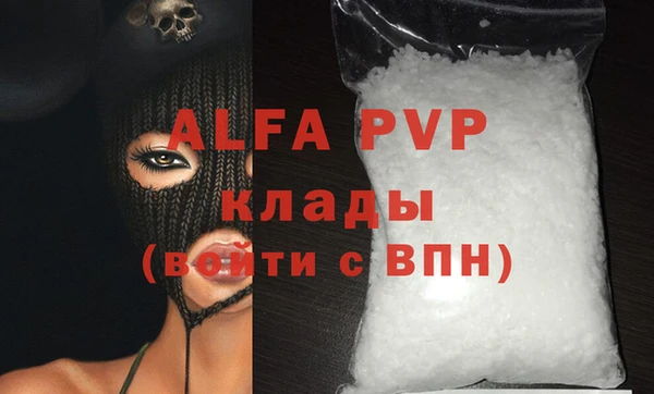 первитин Белокуриха