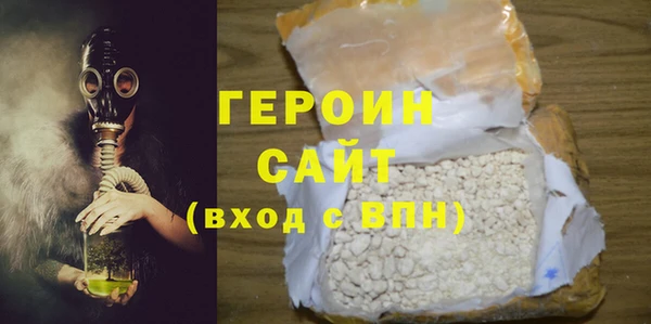 первитин Белокуриха