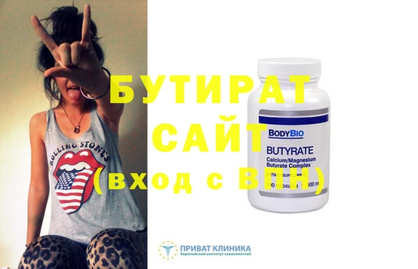 а пвп мука Беломорск