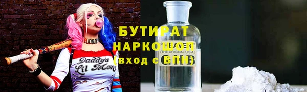 скорость Медногорск
