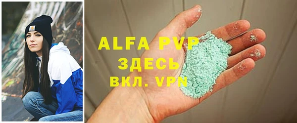 а пвп мука Беломорск