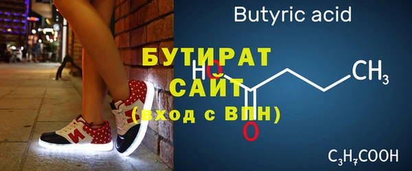 2c-b Мегион