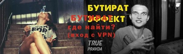 первитин Белокуриха