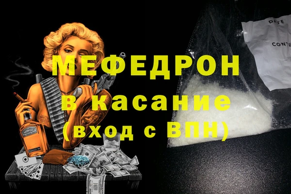 а пвп мука Беломорск