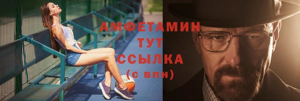 первитин Белокуриха