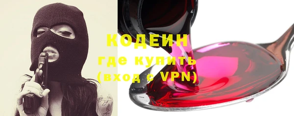 первитин Белокуриха