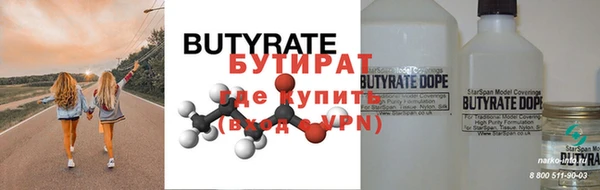 первитин Белокуриха