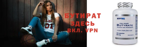 а пвп мука Беломорск
