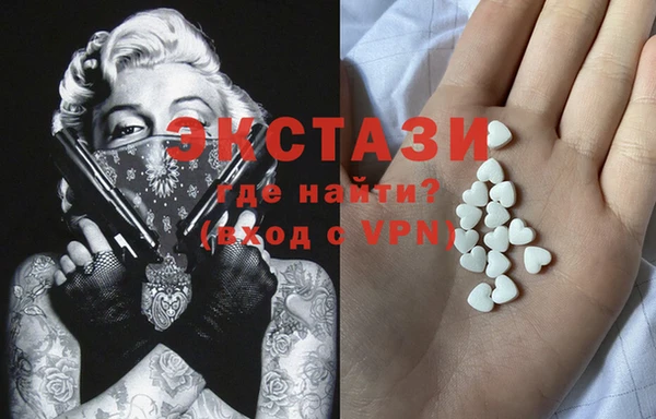 ECSTASY Белоозёрский