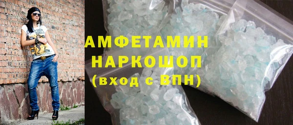 скорость Медногорск
