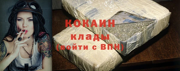 первитин Белокуриха