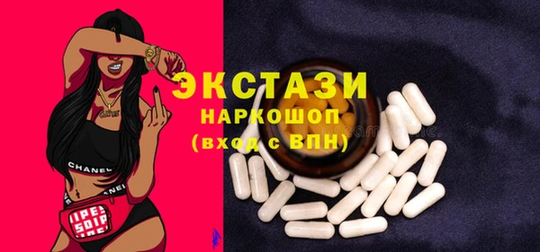 ECSTASY Белоозёрский