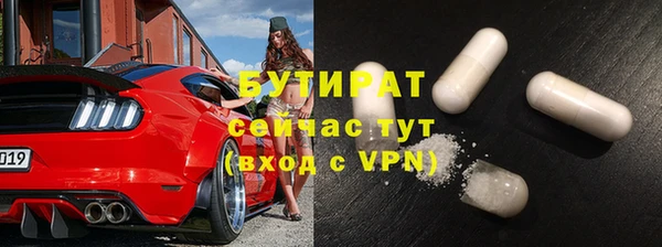 первитин Белокуриха