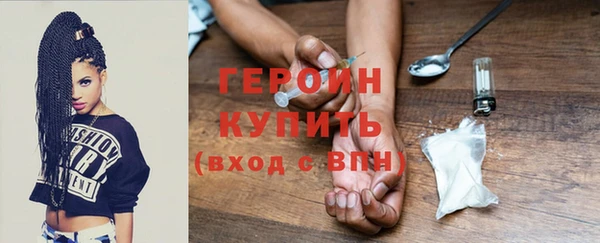 спайс Медвежьегорск