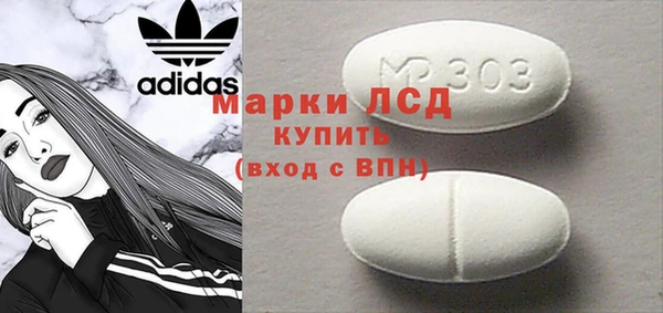 а пвп мука Беломорск