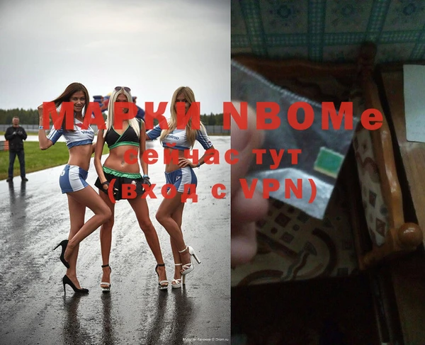 спайс Медвежьегорск