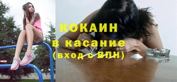 первитин Белокуриха