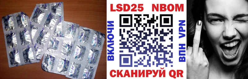 Лсд 25 экстази кислота  Кущёвская 