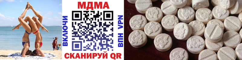 MDMA молли  Кущёвская 