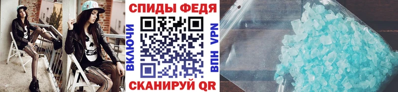 МЕТАМФЕТАМИН Декстрометамфетамин 99.9%  Кущёвская 