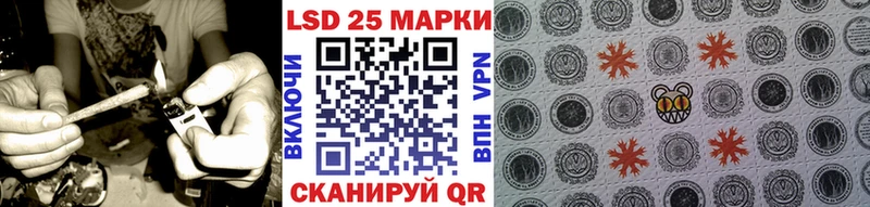 omg как зайти  Кущёвская  Марки 25I-NBOMe 1,8мг 