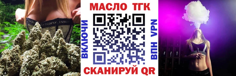 ТГК Wax  Кущёвская 