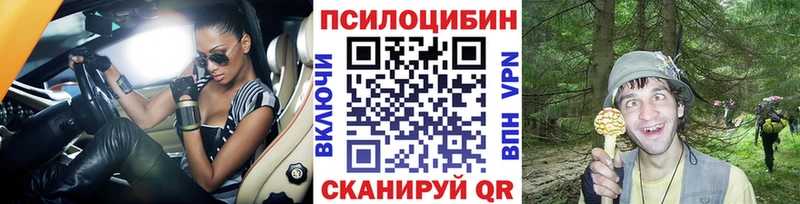 Галлюциногенные грибы GOLDEN TEACHER  Кущёвская 